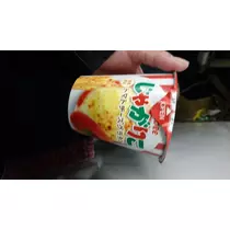 りほ