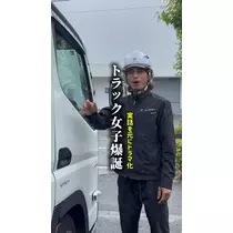 みこ