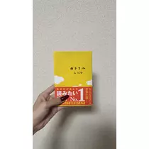 かずは