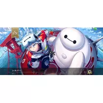 もえ