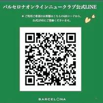 一ノ瀬 えみり