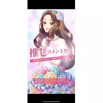 美月 れい