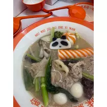 シオン