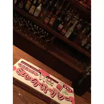 蓮見 リア
