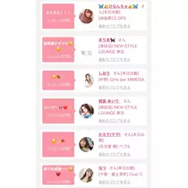 れみ