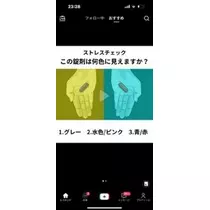 桐島 りゅう