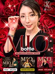 田中 美緒の日記 20260805