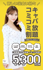 今週も皆様のご来店を