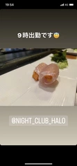 🍣