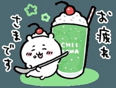 cheri3ちゃい！