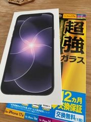 5年間ありがとう