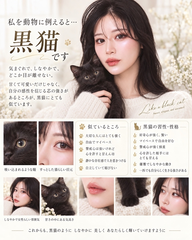 🐈⬛