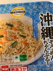 二度寝でビビる木曜日