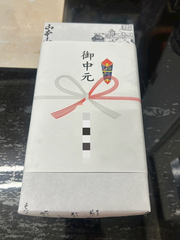 上から読んでも下から読んでも