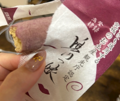 美味しかった‼️