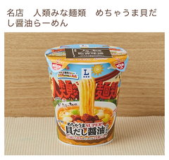 あたりとはずれ