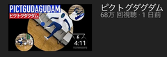 オリンピック