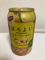 きになってたやつ