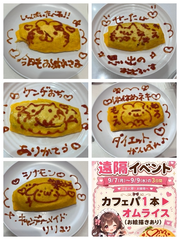 みんな天才^ᴗ̥̥  ̫ ᴗ̥^💖餌付けしてくれたありがちょ♪♪