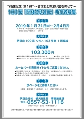 れみさんの誰も得しない鉄道日記〜11