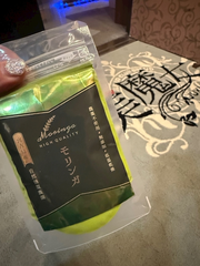 モリンガモリンガ♪