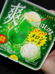 ＊🍨＊