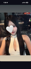 予定なしこちゃん