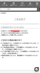 かーっちゃった😊💦