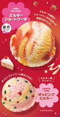 新作美味しそう🤤🍽💗