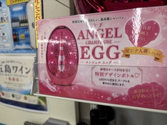 すごい。たまご。