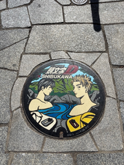 出勤だよーん