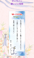 ゆきは欲張りさんだからね笑