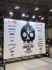 ルナフェス！