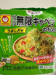 生きてます