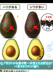 🥑