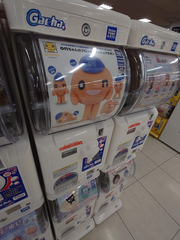 おん