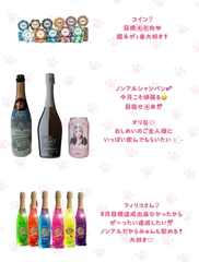 目標!!