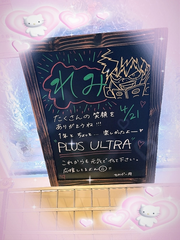 ソツギョー‼️‼️‼️