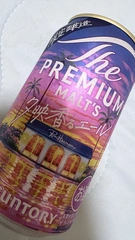 ビール