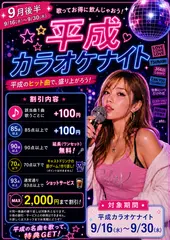 こんばんは