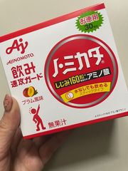 優しいなー🥹