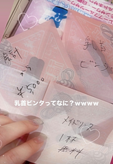 今日もいます❕