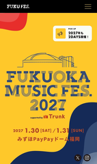 来年の楽しみ増えた！！！！！！