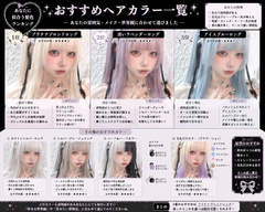 みんなに相談♥💆🏻‍♀️