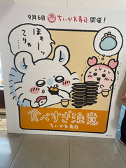 ぽえ
