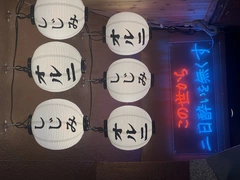 ☺︎