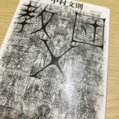 📕