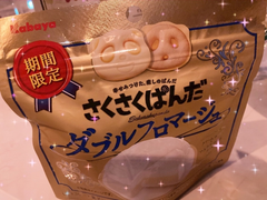 木曜日