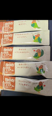ホッとする