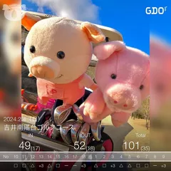 みおの日記 20240301-3